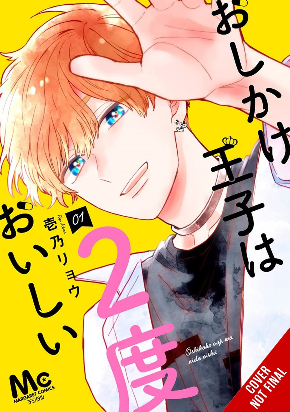 Double the Trouble, Twice as Nice, Vol. 1 - MangaShop.ro