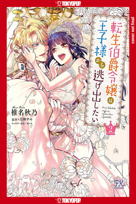 This Reincarnated Countess Is Trying to Escape from Her Prince, Volume 2 - MangaShop.ro