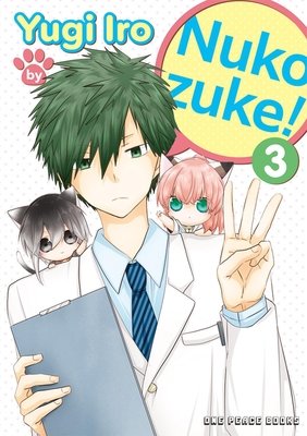 Nukozuke! Volume 3 - MangaShop.ro