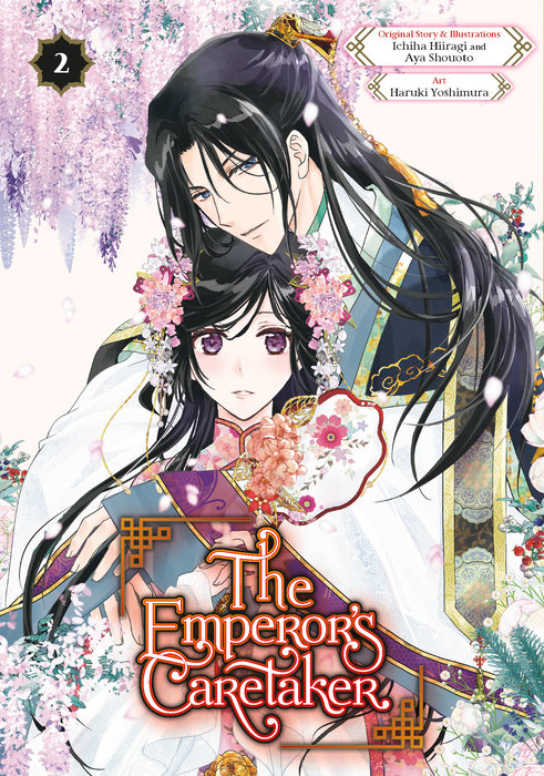Emperor's Caretaker 02 - MangaShop.ro