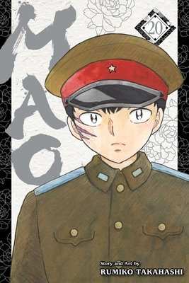 Mao, Vol. 20 - MangaShop.ro