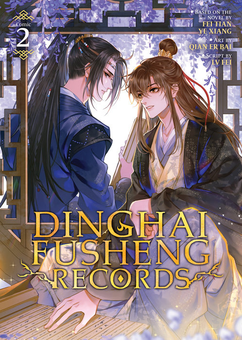 Dinghai Fusheng Records (the Comic / Manhua) Vol. 2 - MangaShop.ro