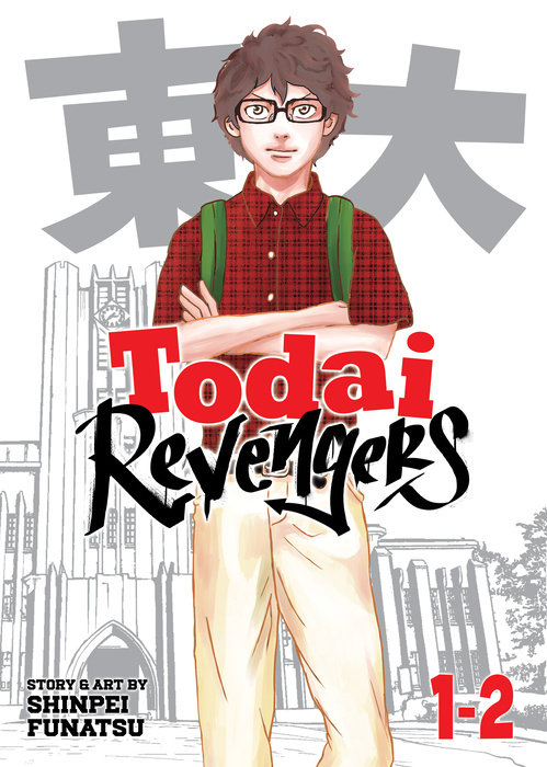 Todai Revengers (Omnibus) Vol. 1-2 - MangaShop.ro