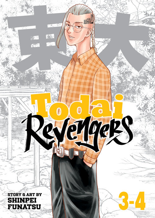 Todai Revengers (Omnibus) Vol. 3-4 - MangaShop.ro