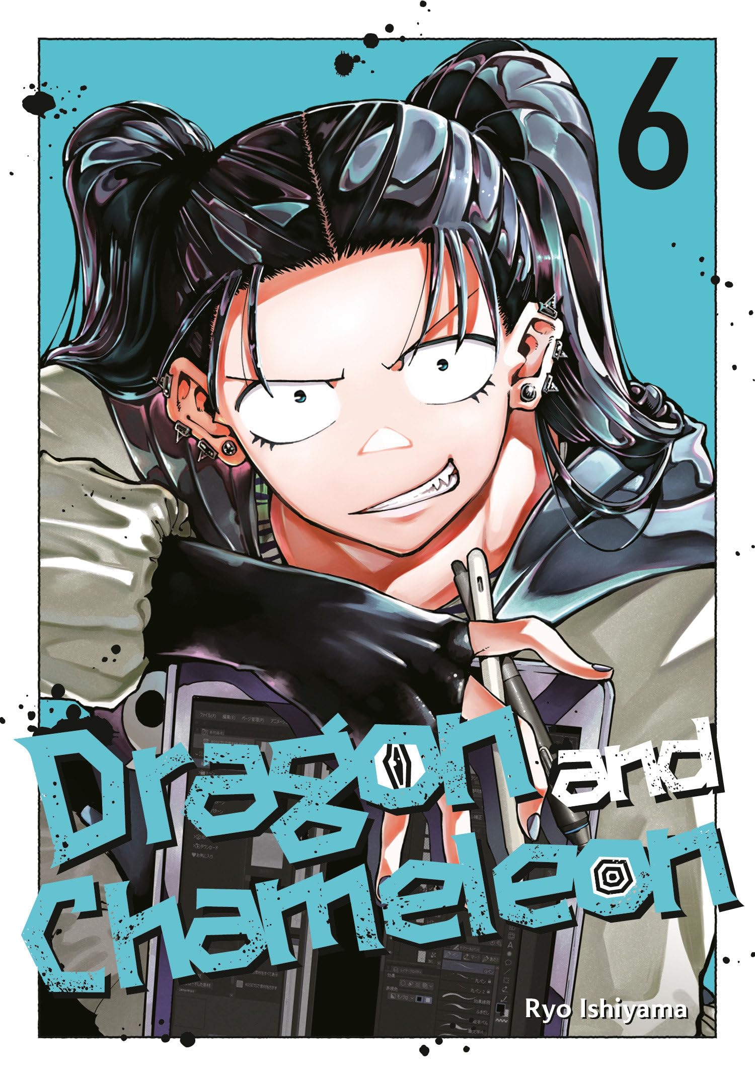 Dragon and Chameleon 06 - MangaShop.ro