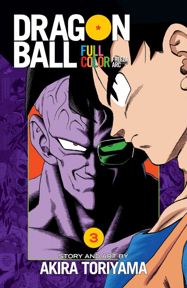 Dragon Ball Full Color Freeza ARC Vol.  3 - MangaShop.ro