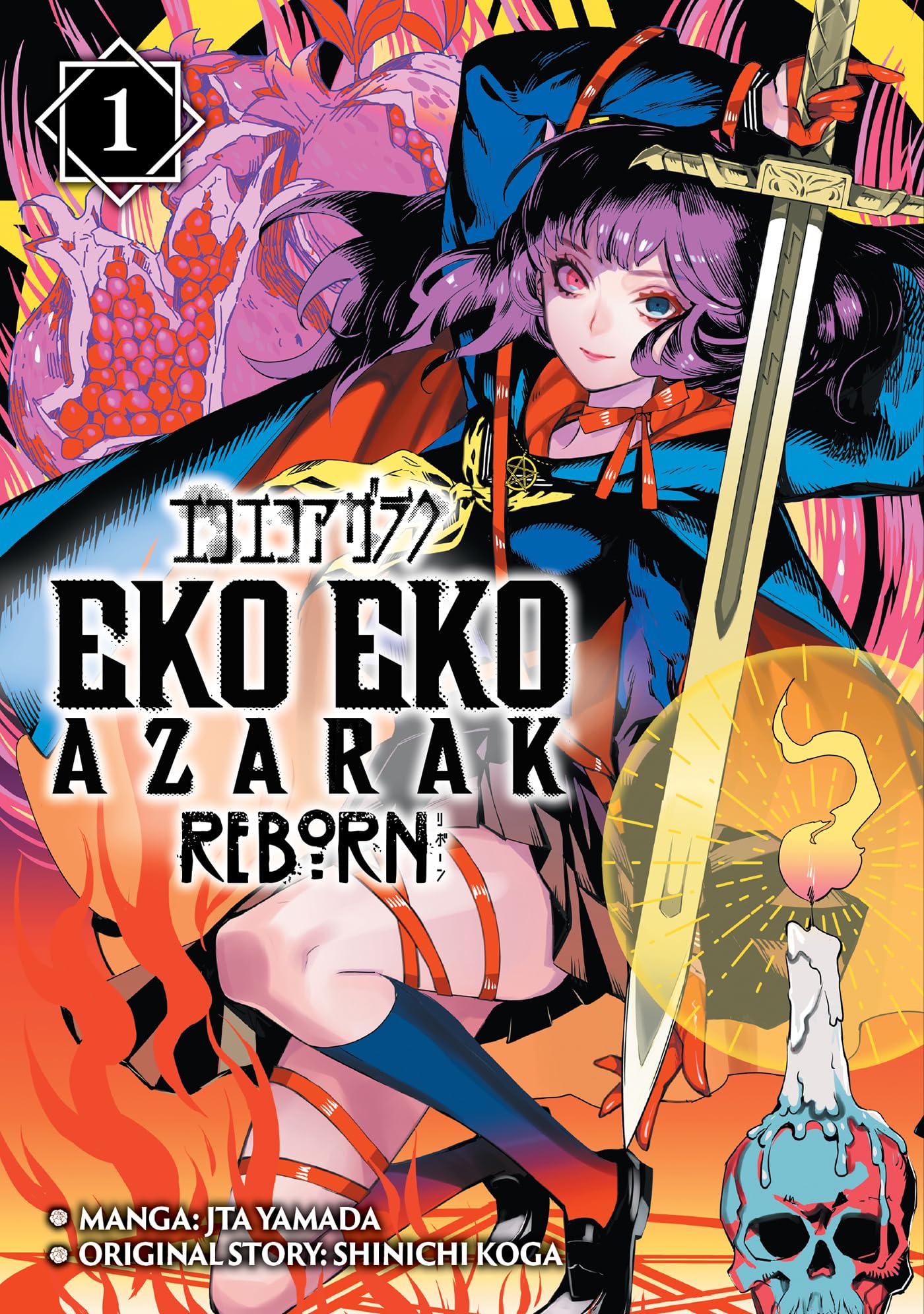 Eko Eko Azarak Reborn Vol.1 - MangaShop.ro