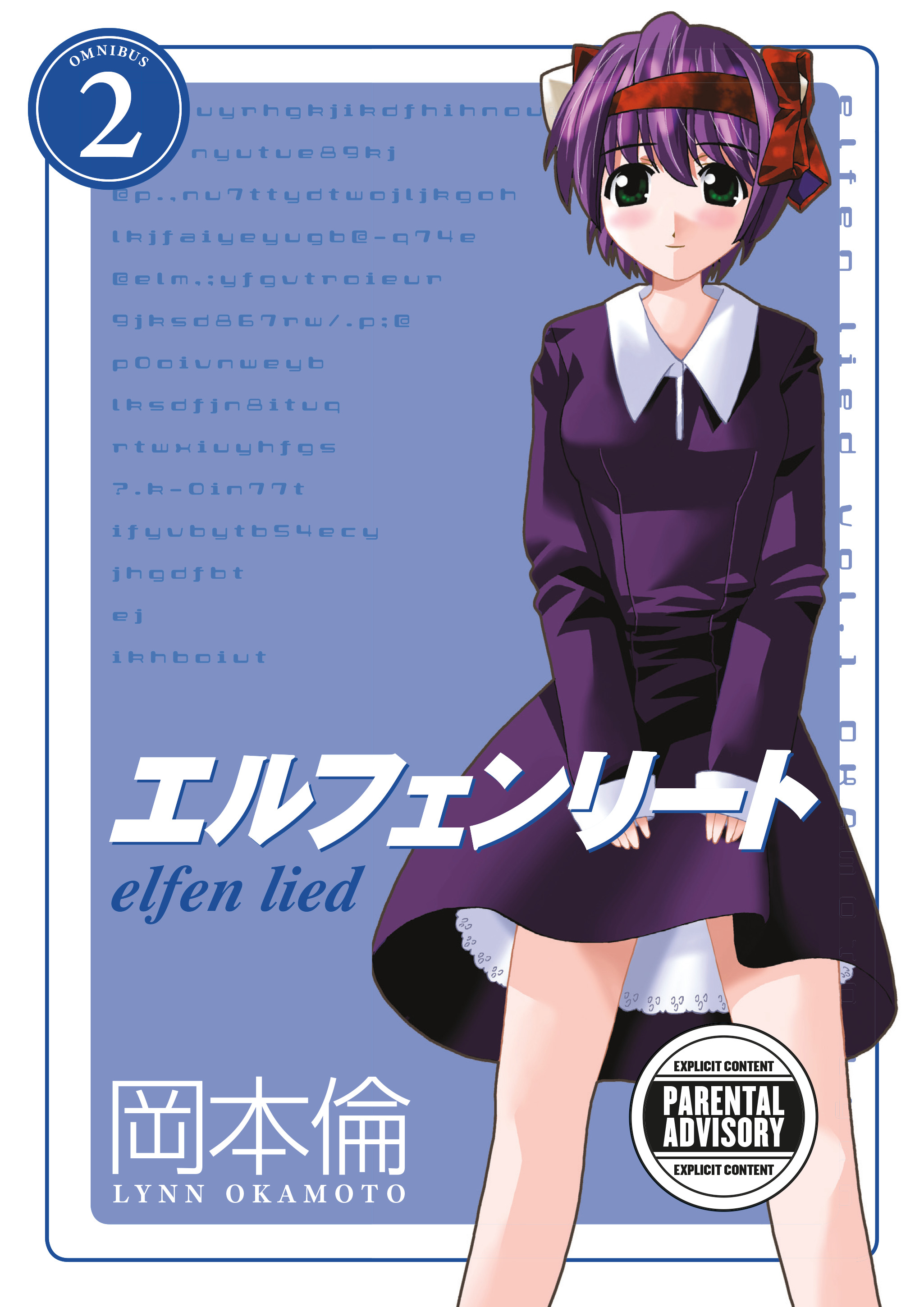 Elfen Lied Omnibus Vol. 2 - MangaShop.ro
