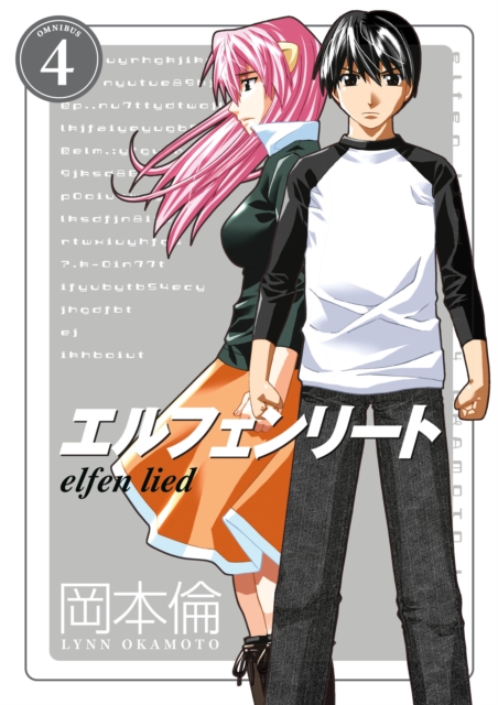 Elfen Lied Omnibus Vol. 4 - MangaShop.ro