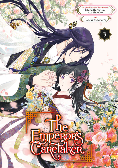 Emperor's Caretaker 03 - MangaShop.ro