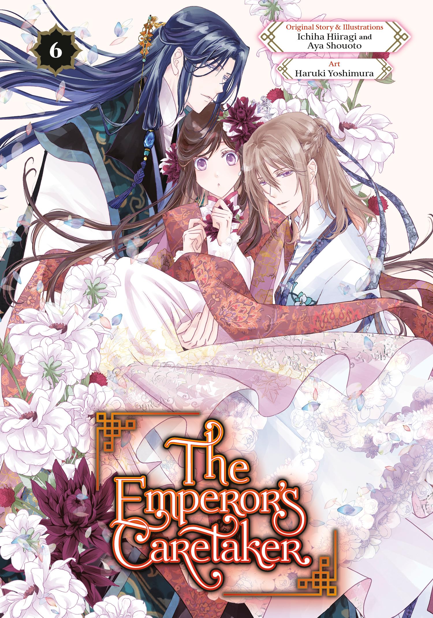 Emperor's Caretaker 06 - MangaShop.ro