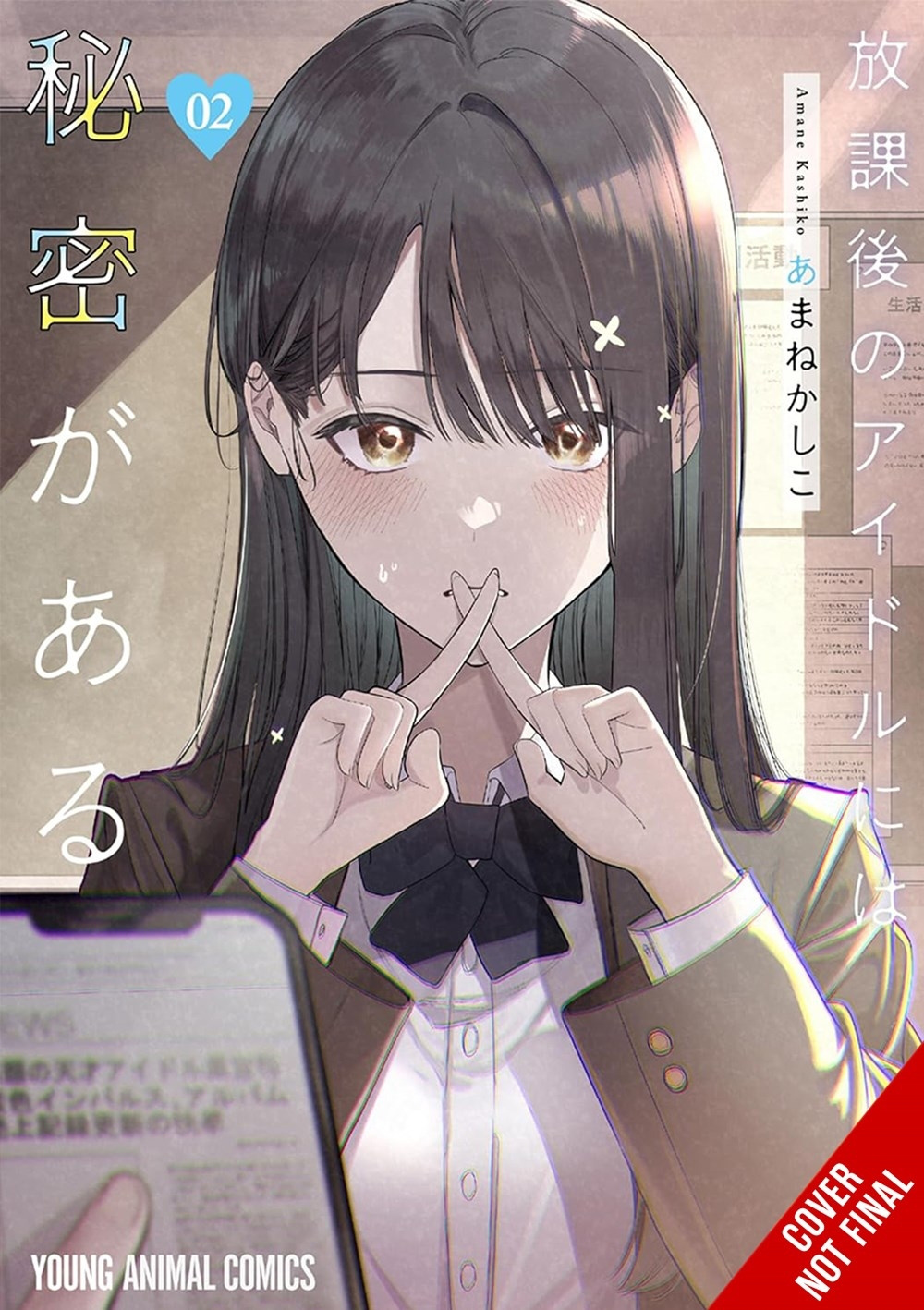 Everyone's Darling Has a Secret, Vol. 2 - MangaShop.ro