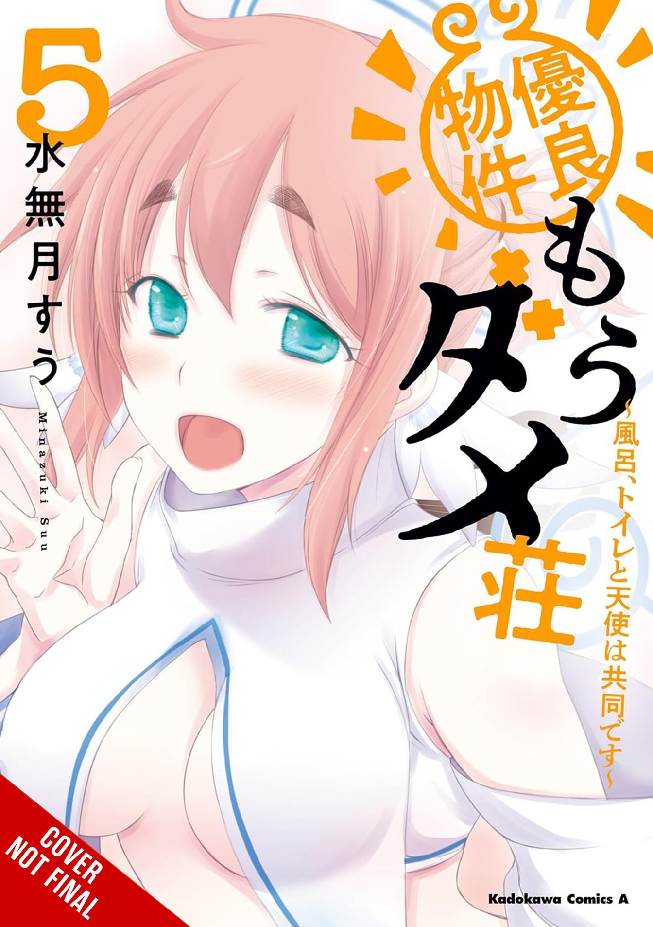 Excellent Property, Rejects for Residents, Vol. 5 - MangaShop.ro