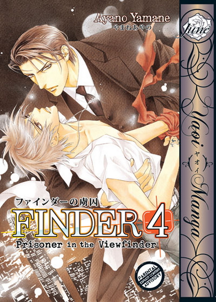 Finder Vol.  4 Prisoner in the View Finder - MangaShop.ro