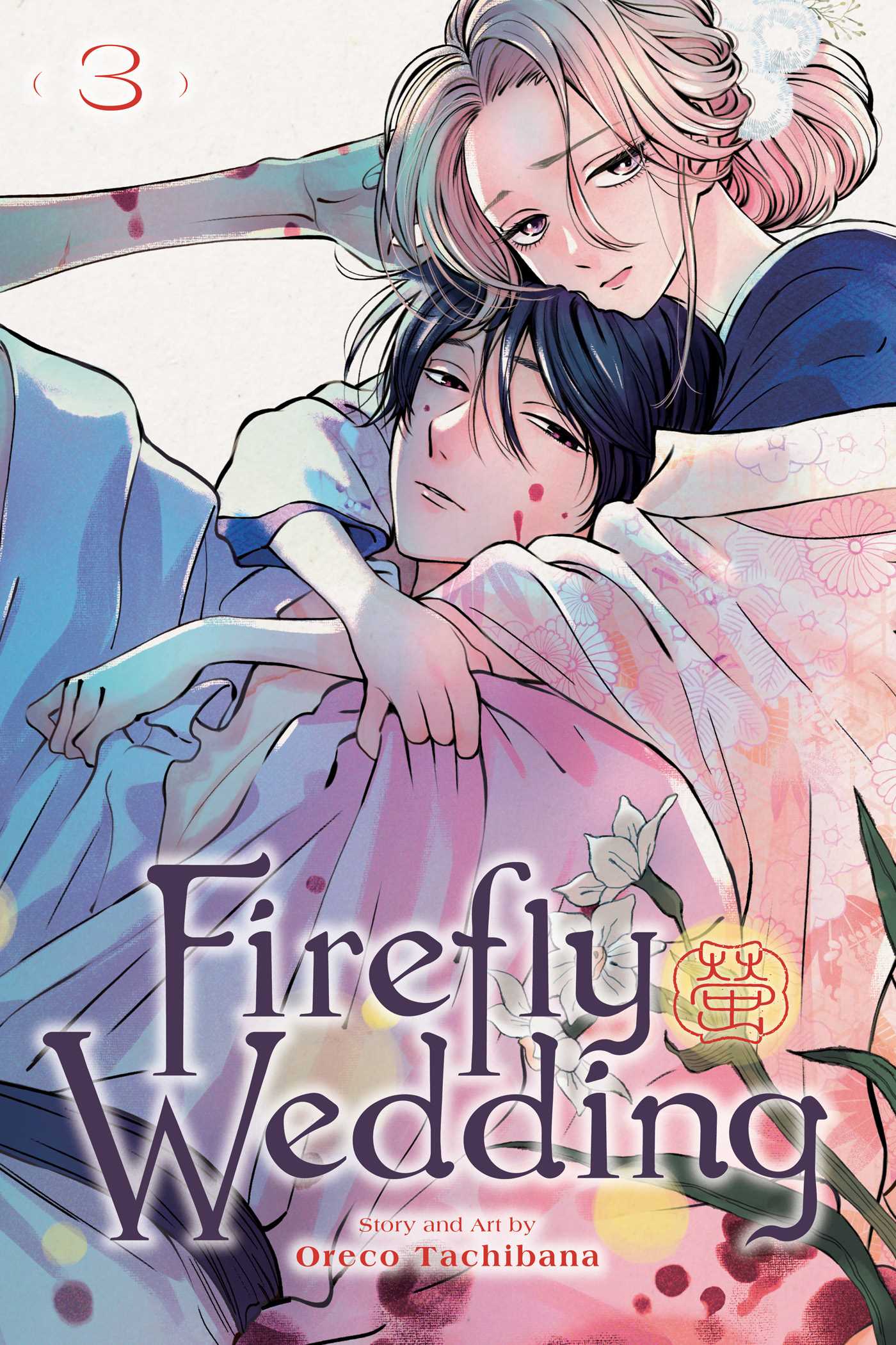Firefly Wedding, Vol. 3 - MangaShop.ro