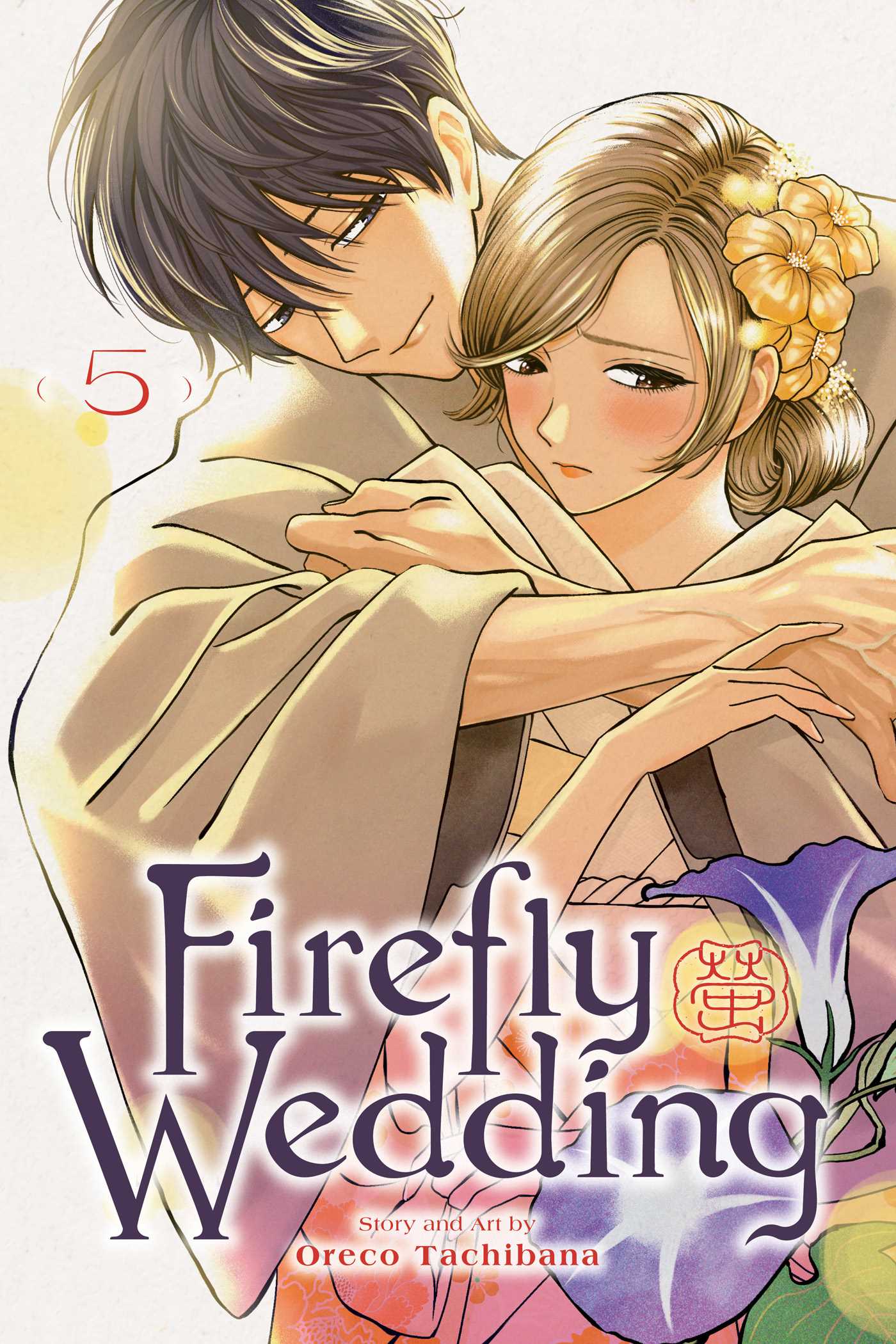 Firefly Wedding, Vol. 5 - MangaShop.ro