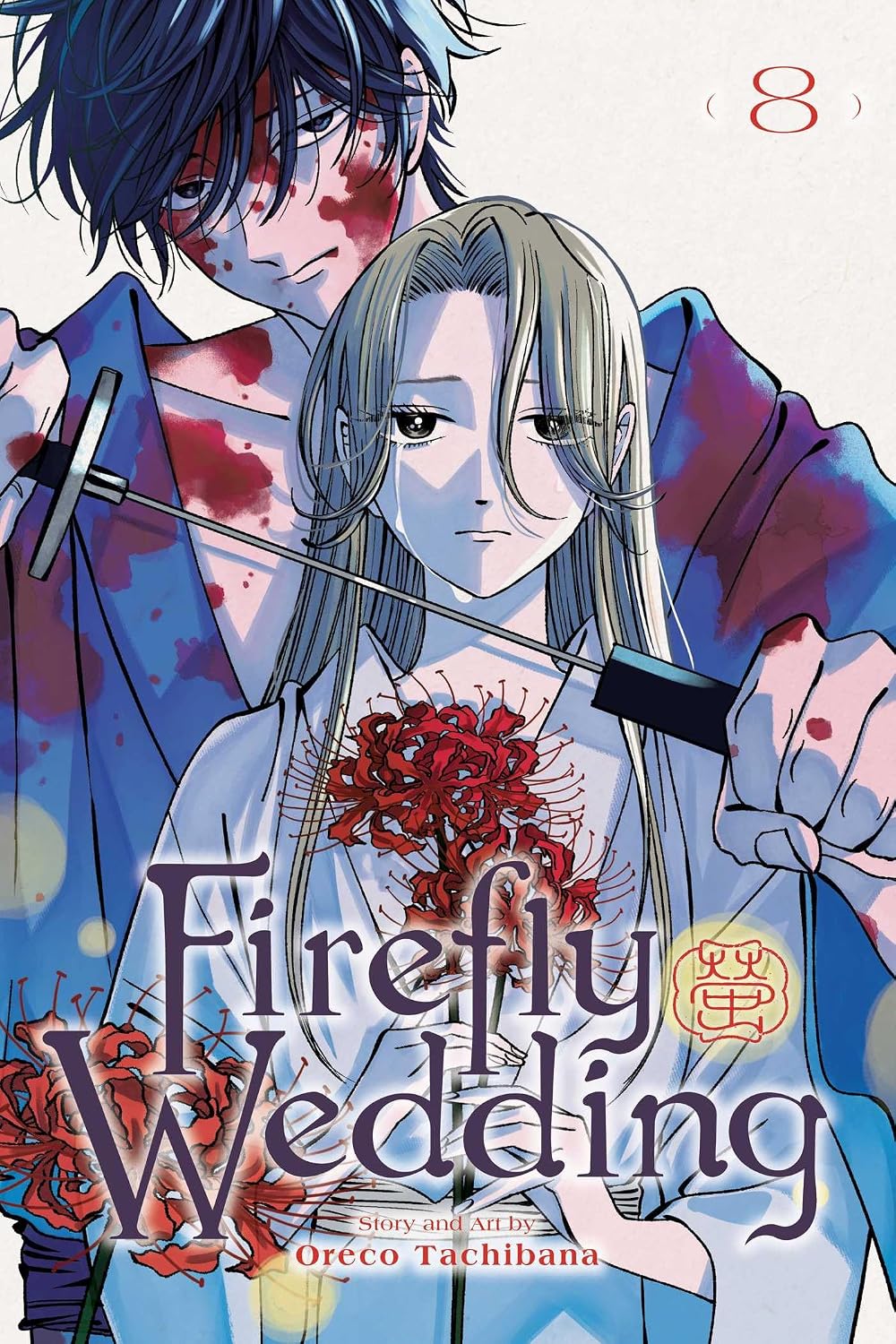 Firefly Wedding, Vol. 8 - MangaShop.ro