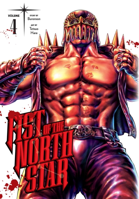 Fist of the North Star Vol.  4 (Hardcover) - MangaShop.ro