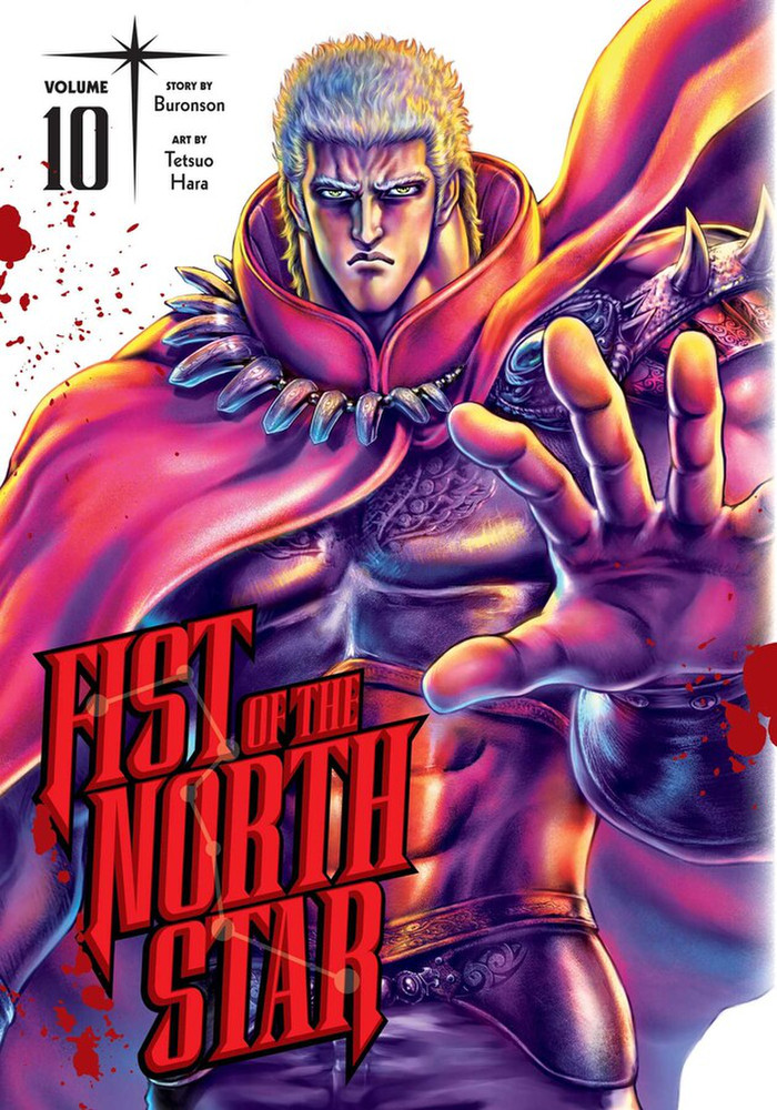 Fist of the North Star, Vol. 10 (Hardcover) - MangaShop.ro