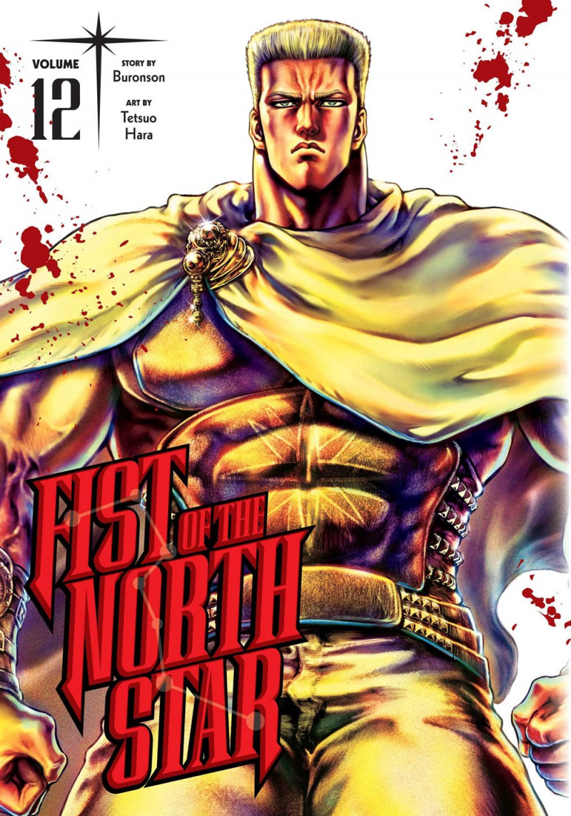 Fist of the North Star, Vol. 12 (Hardcover) - MangaShop.ro