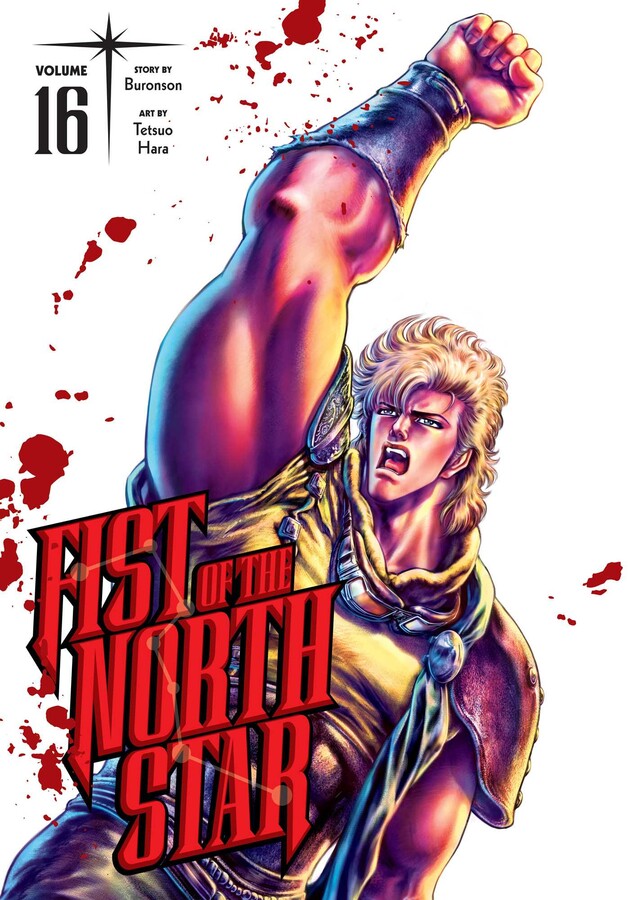 Fist of the North Star, Vol. 16 (Hardcover) - MangaShop.ro