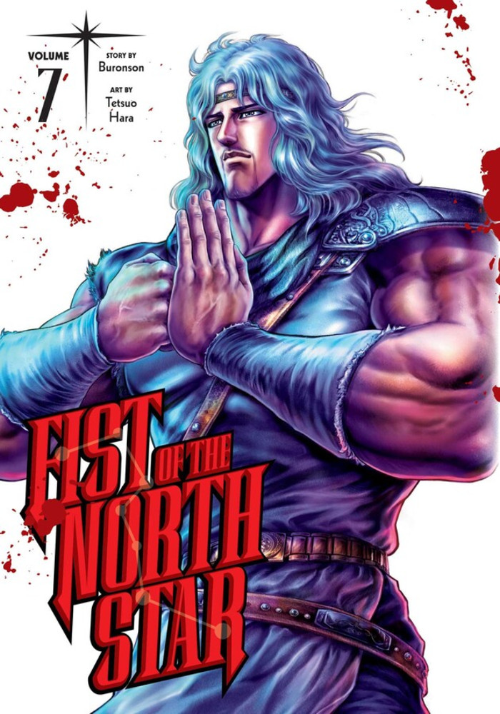 Fist of the North Star, Vol. 7 (Hardcover) - MangaShop.ro