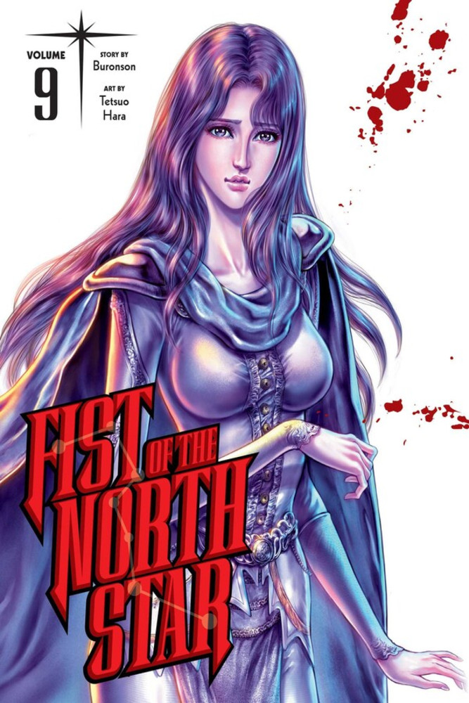 Fist of the North Star, Vol. 9 (Hardcover) - MangaShop.ro