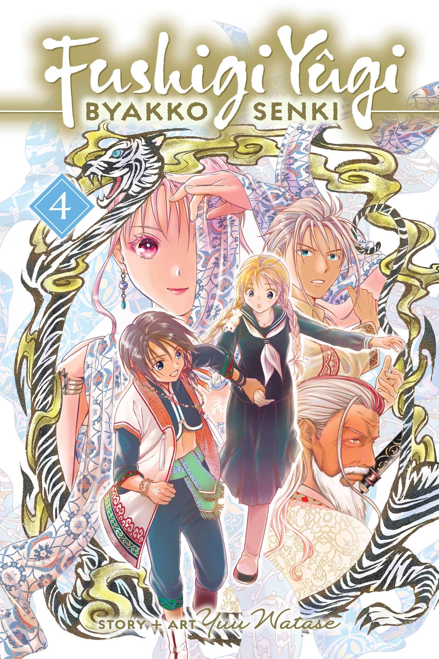 Fushigi Yugi: Byakko Senki, Vol. 4 - MangaShop.ro