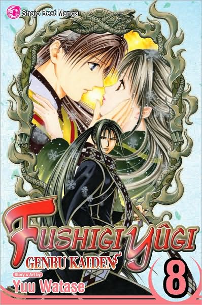 Fushigi Yugi: Genbu Kaiden Vol.  8 - MangaShop.ro