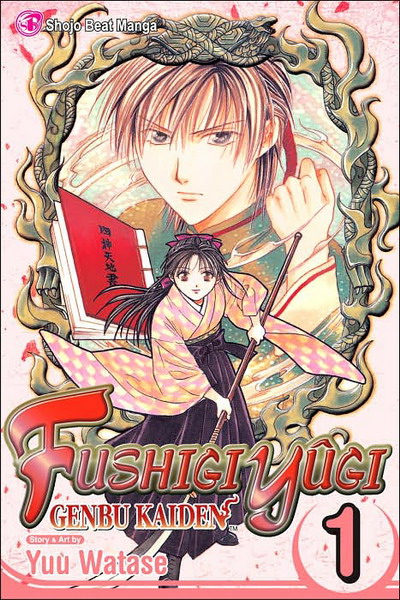 Fushigi Yugi: Genbu Kaiden Vol.  1 - MangaShop.ro