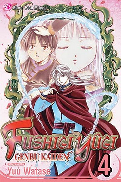 Fushigi Yugi: Genbu Kaiden Vol.  4 - MangaShop.ro