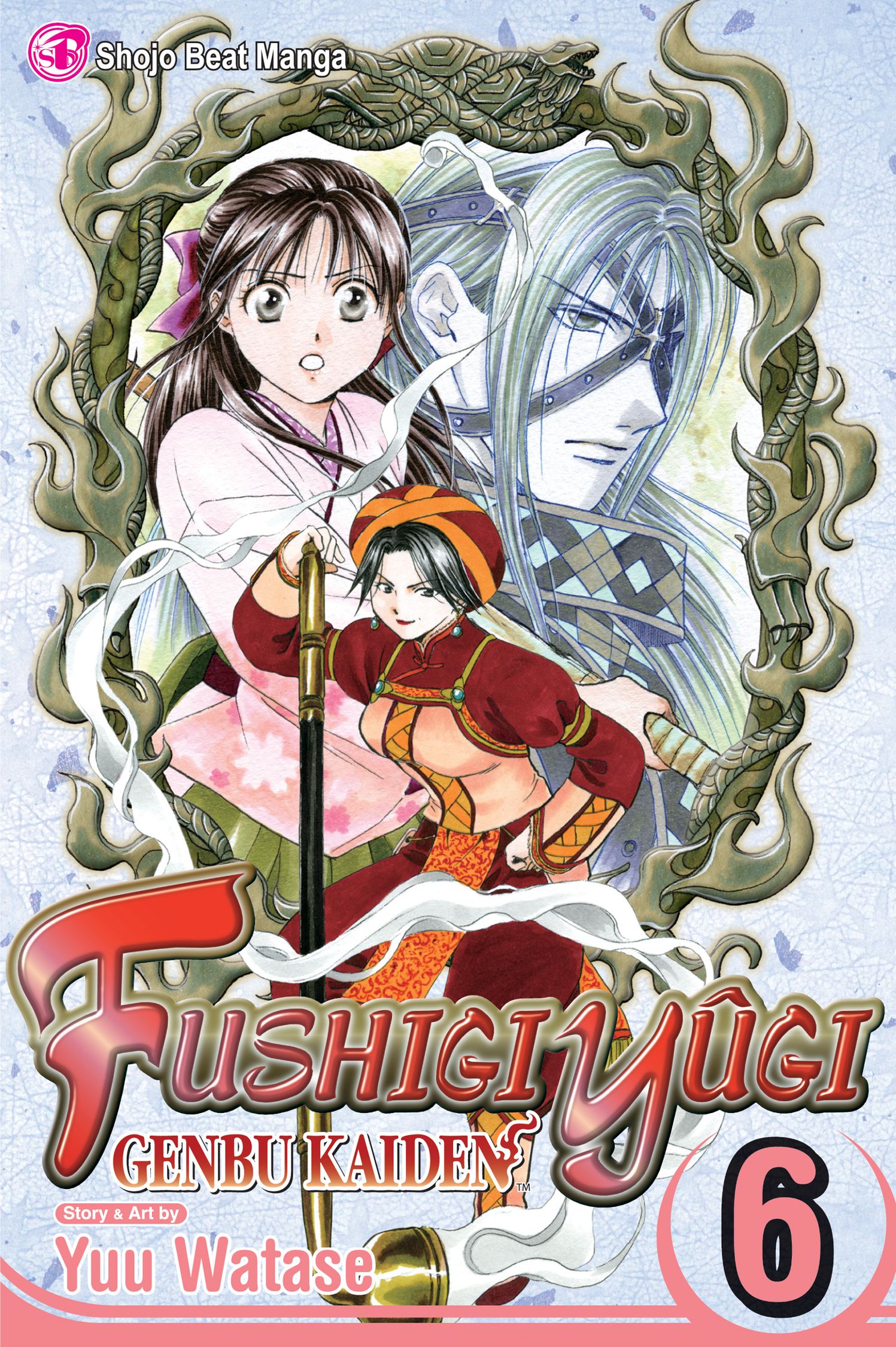 Fushigi Yugi: Genbu Kaiden Vol.  6 - MangaShop.ro