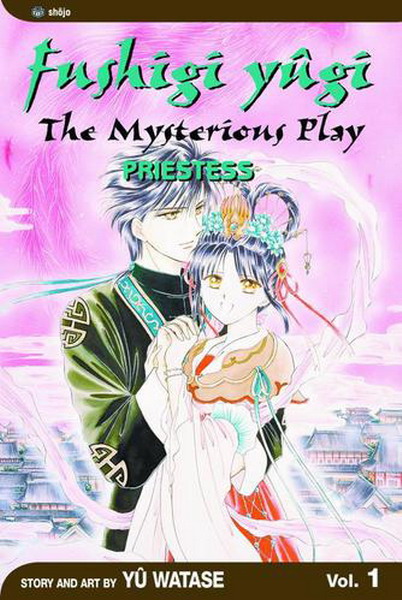 Fushigi Yugi Vol.  1 - MangaShop.ro