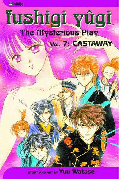 Fushigi Yugi Vol.  7 - MangaShop.ro