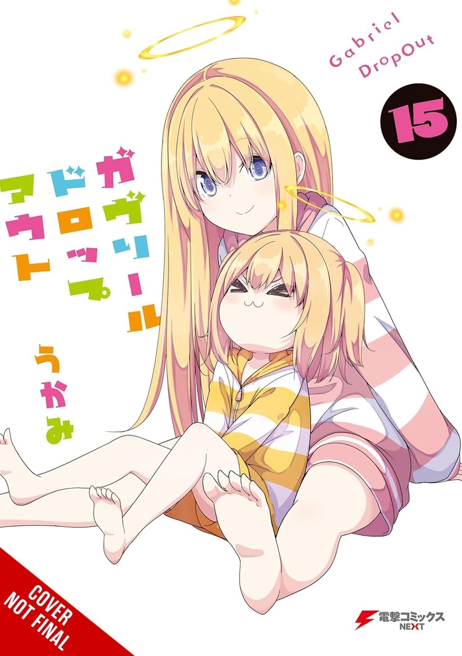 Gabriel Dropout, Vol. 15 - MangaShop.ro