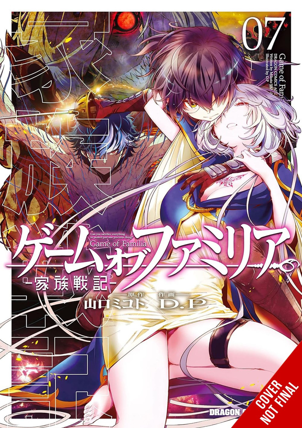 Game of Familia, Vol. 7 - MangaShop.ro