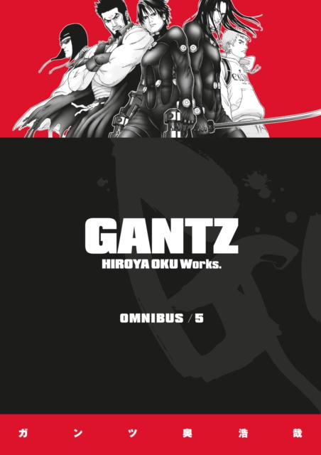 Gantz Omnibus Vol.  5 - MangaShop.ro