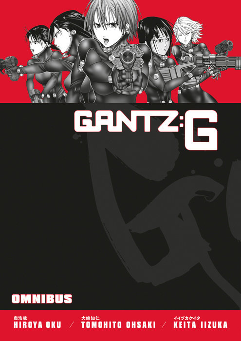 Gantz G Omnibus - MangaShop.ro