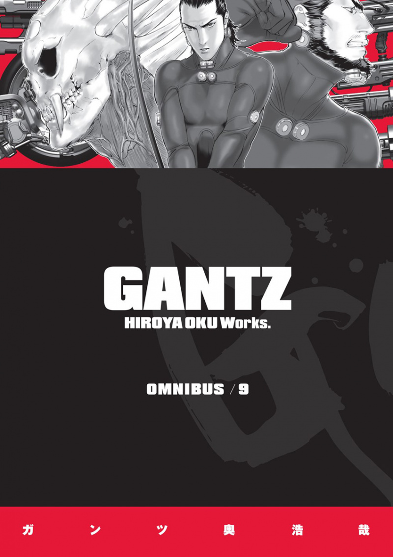 Gantz Omnibus Volume 9 - MangaShop.ro