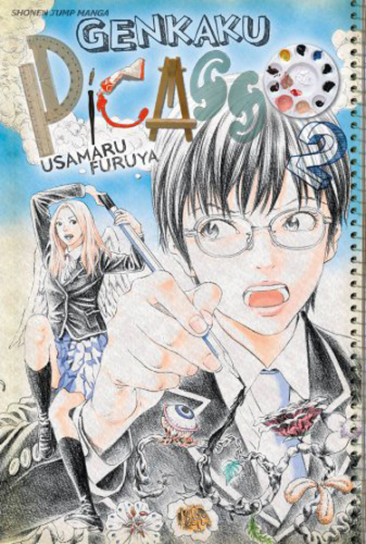 Genkaku Picasso Vol.  2 - MangaShop.ro