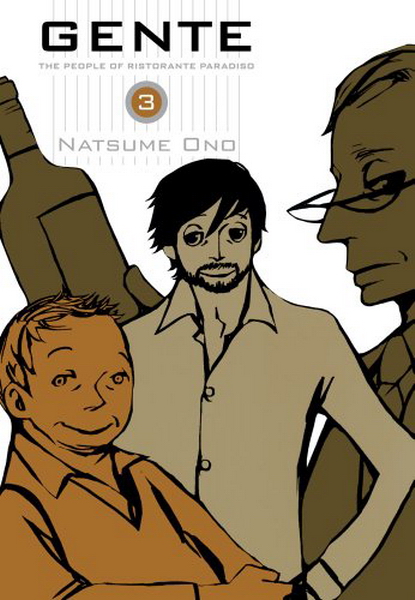Gente Vol.  3 - MangaShop.ro