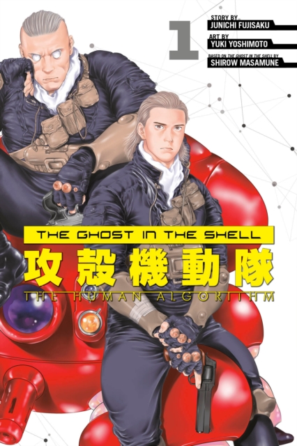 The Ghost in the Shell: The Human Algorithm Vol.  1 - MangaShop.ro
