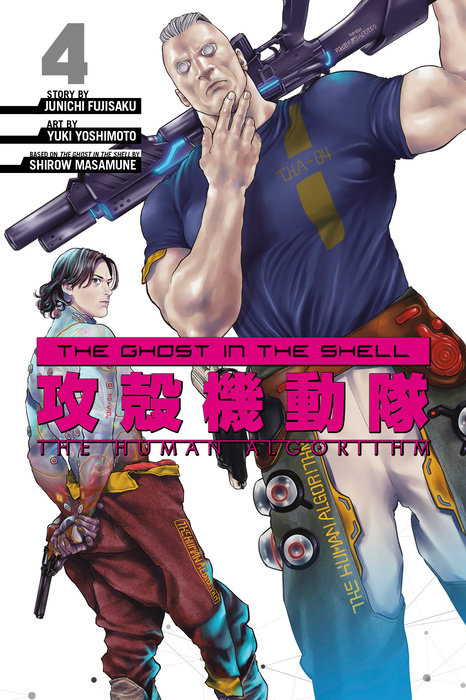 The Ghost in the Shell: The Human Algorithm 4 - MangaShop.ro