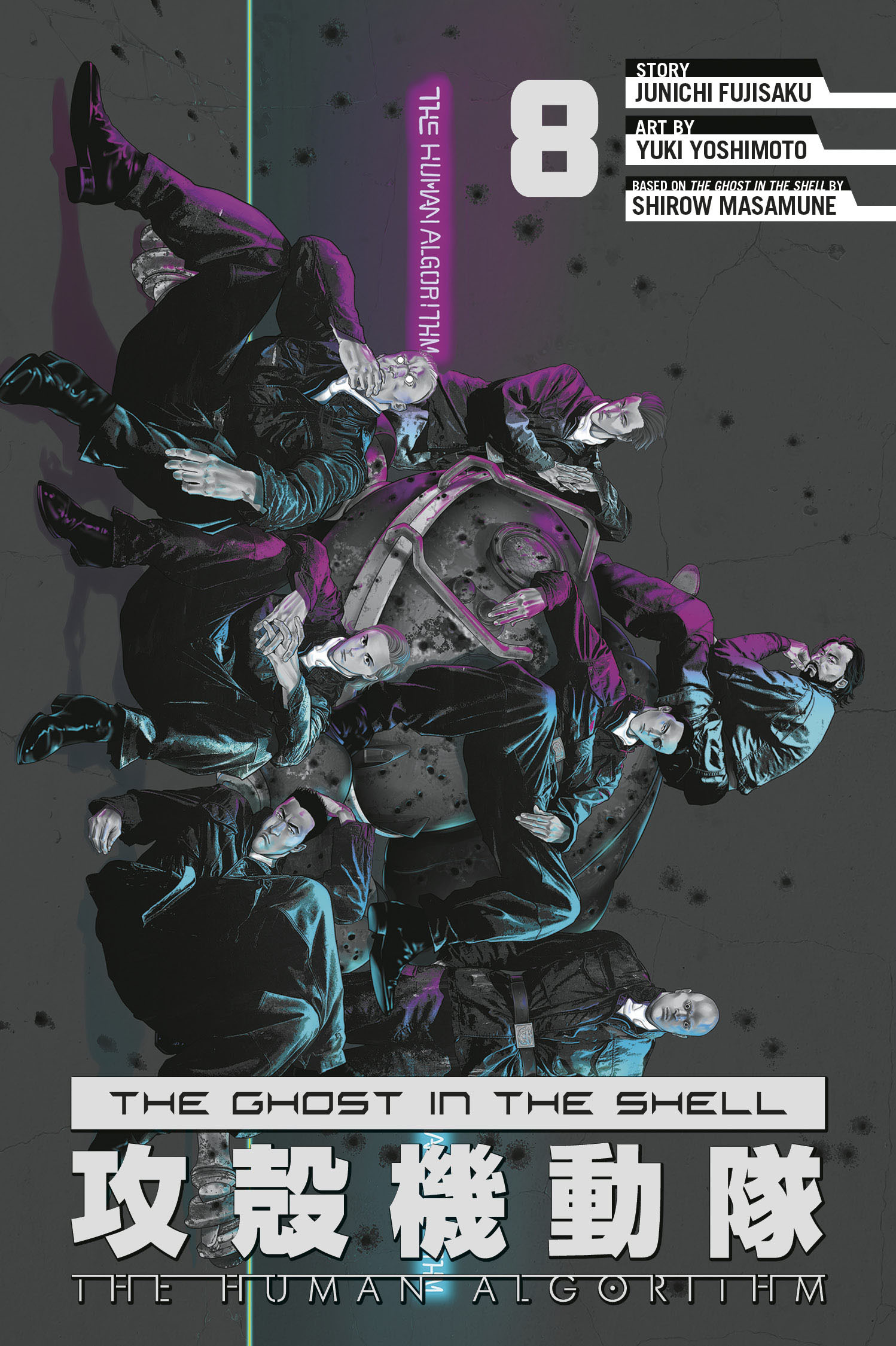The Ghost in the Shell: The Human Algorithm 8 - MangaShop.ro