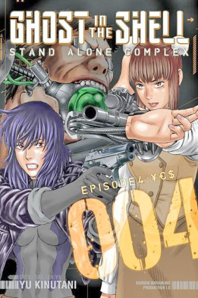 Ghost in the Shell: Stand Alone Complex Vol.  4 - MangaShop.ro