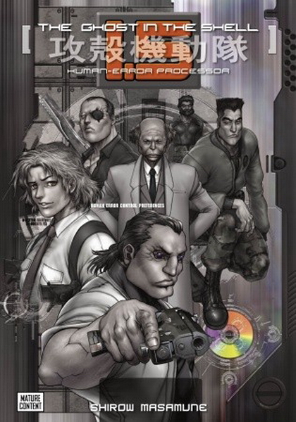 The Ghost in the Shell 1.5 - MangaShop.ro
