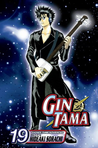 Gin Tama Vol. 19 - MangaShop.ro