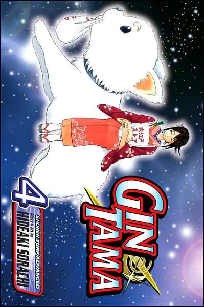 Gin Tama Vol.  4 - MangaShop.ro