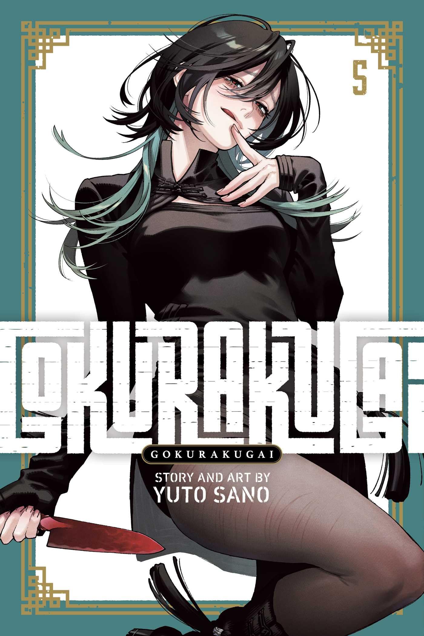 Gokurakugai, Vol. 5 - MangaShop.ro