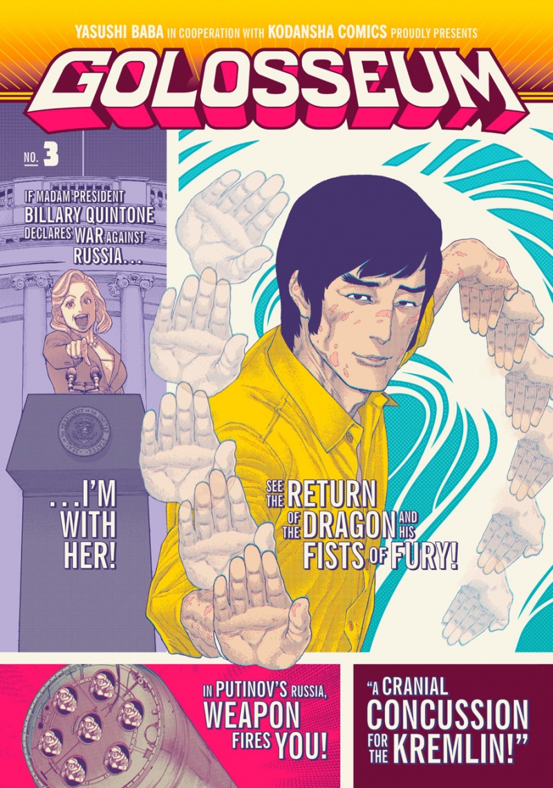 Golosseum Vol.  3 - MangaShop.ro